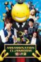 Nonton Film Assassination Classroom (2015) Bioskop21