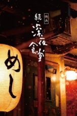 Nonton Film Midnight Diner 2 (2016) Bioskop21