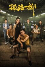 Nonton Film No More Bets (2023) Bioskop21