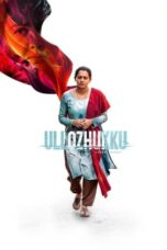 Nonton Film Ullozhukku (2024) Bioskop21