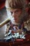 Nonton Film Monkey King Fight Lion Camel (2024) Bioskop21