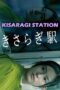 Nonton Film Kisaragi Station (2022) Bioskop21