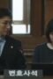 Nonton Film Extraordinary Attorney Woo Season 1 Episode 1 Bioskop21