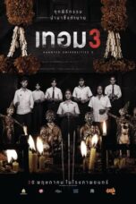 Nonton Film Haunted Universities 3 (2024) Bioskop21